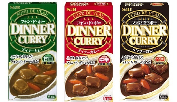 S&amp;B &quot;Dinner Curry&quot;, Curry Block to Cook, 97g, Mild Hot, Hot or Medium, Fond De Veau