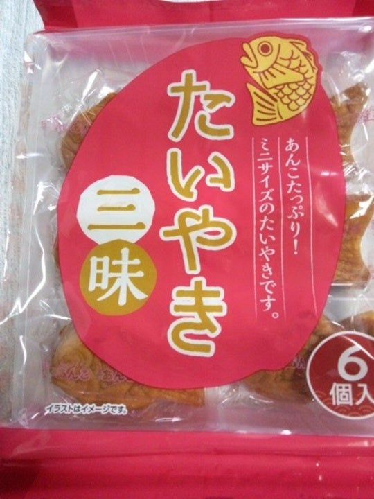 Kurito, Taiyakizanmai, Mini Size Taiyaki, Fish-shaped Pancake Snack with Anko in it, 6 pcs in 1 Bag