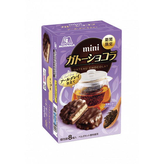 Morinaga, &quot;Gateau chocolat Mini&quot;, Earl Gray Tea, Cocoa Cake Sandwiches w/Cream 8pc in 1 box