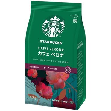 Starbucks, Nestle Japan, &quot;Cafe Verona&quot;,140g