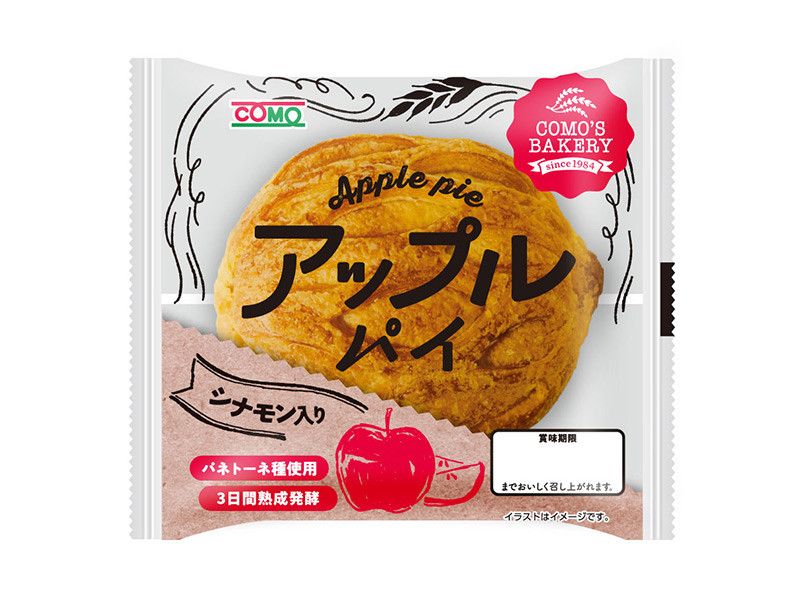 Como &quot;Apple Pie&quot;, Long Life Series