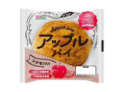 Como &quot;Apple Pie&quot;, Long Life Series