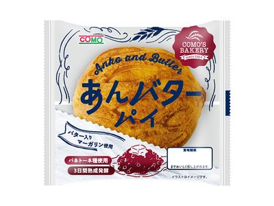 Como &quot;An Butter Pie&quot;, Long Life Series