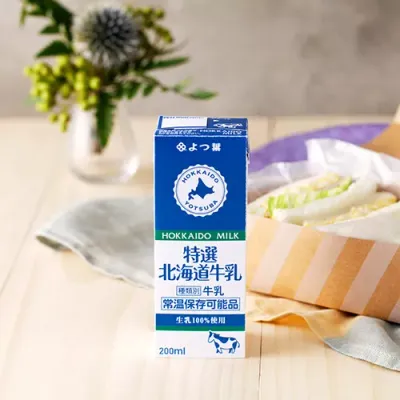 Yotsuba, Tokusen Hokkaido Milk, 200ml x 8 packs, Liquid, Long-life, Japan