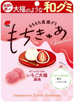 Sanko, Gummy Candy, &quot;Mochi Kyua&quot;, Ichigo Daifuku, Gelatin Free, 40g