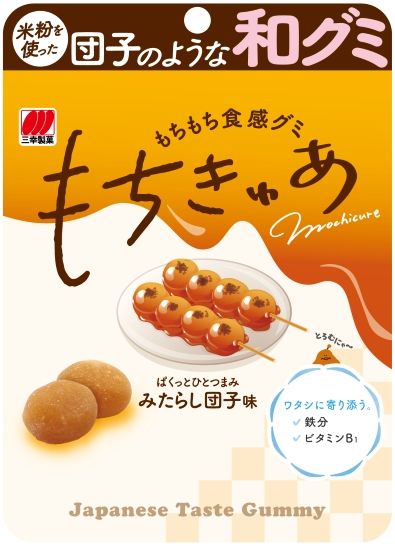 Sanko, Gummy Candy, &quot;Mochi Kyua&quot;, Mitarashi Dango, Gelatin Free, 40g