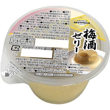 Topvalu &quot;Umeshu Jelly&quot; 1 cup, 140g