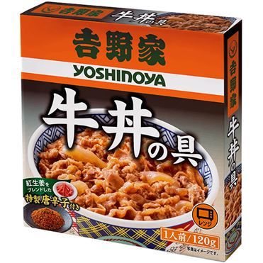 Yoshinoya, Gyudon no Gu, Cooked Beef &amp; Onion, 120g