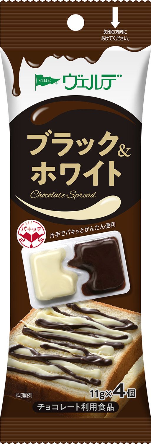 Aohata, &quot;Verde, Dispen Pack, Black &amp; White&quot; 4 cups