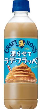 Suntory, Boss, Craft Boss, Italiano Coffee with Milk, Sherbet, 440ml
