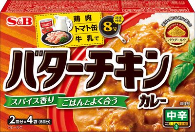 S&amp;B, Butter Chicken Curry Block, for 8 servings