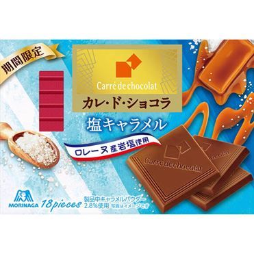 Morinaga, Carre de Chocolat, Salt Caramel, 18 pcs
