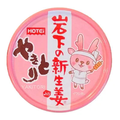 Hotei, Canned &quot;Yakitori&quot; Char-Grilled Chicken, Salt &amp; Lemon, 70g