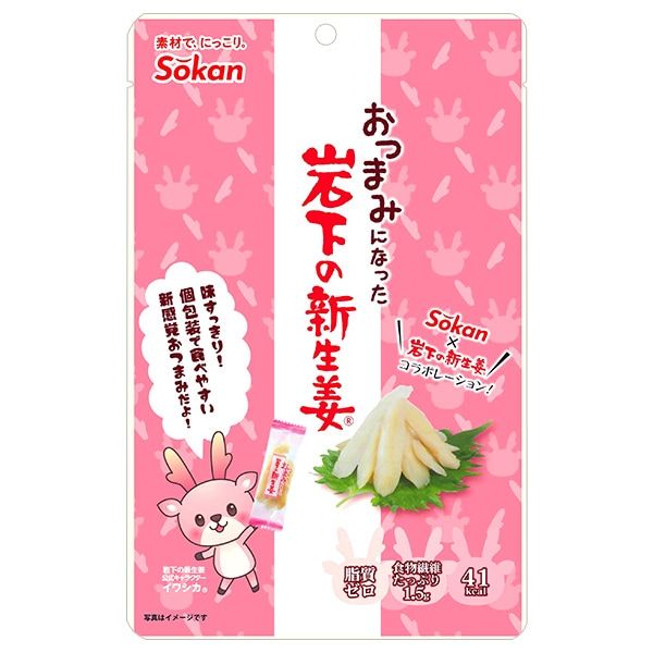 Soukan, Iwashita no Shinshoga, Pickled young ginger root, 43g