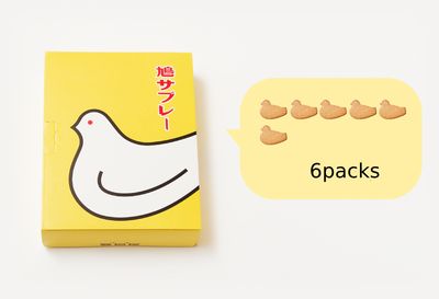 Hato Sablé – 6 Pieces by Toshimaya (Kamakura, Japan)
