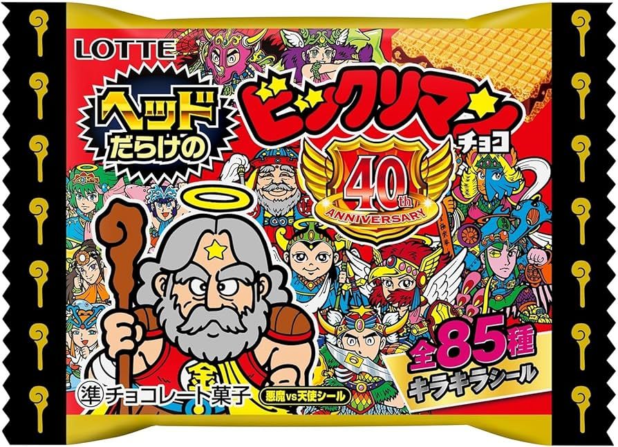 Lotte &quot;Bikkuriman Choco&quot;, Chocolate with wafer, a sticker in it, 23g