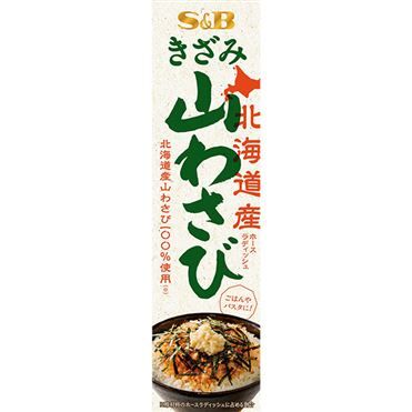 S&amp;B, Yama Wasabi Paste, in Tube, 38g