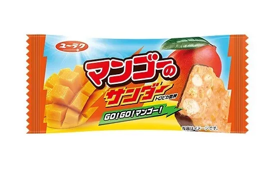 Yuraku, &quot;Mango THUNDER&quot; Black Thunder Series, Mini Bar