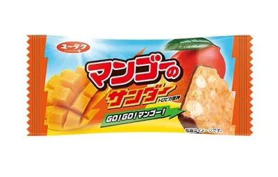 Yuraku, &quot;Mango THUNDER&quot; Black Thunder Series, Mini Bar