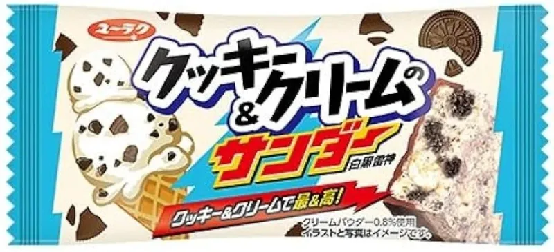 Yuraku, &quot;Cookie &amp; Cream THUNDER&quot; Black Thunder Series, Mini Bar
