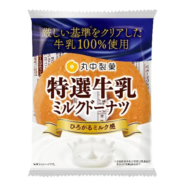 Marunaka, Tokusen Gyunyu Milk Doughnut, 1 pc