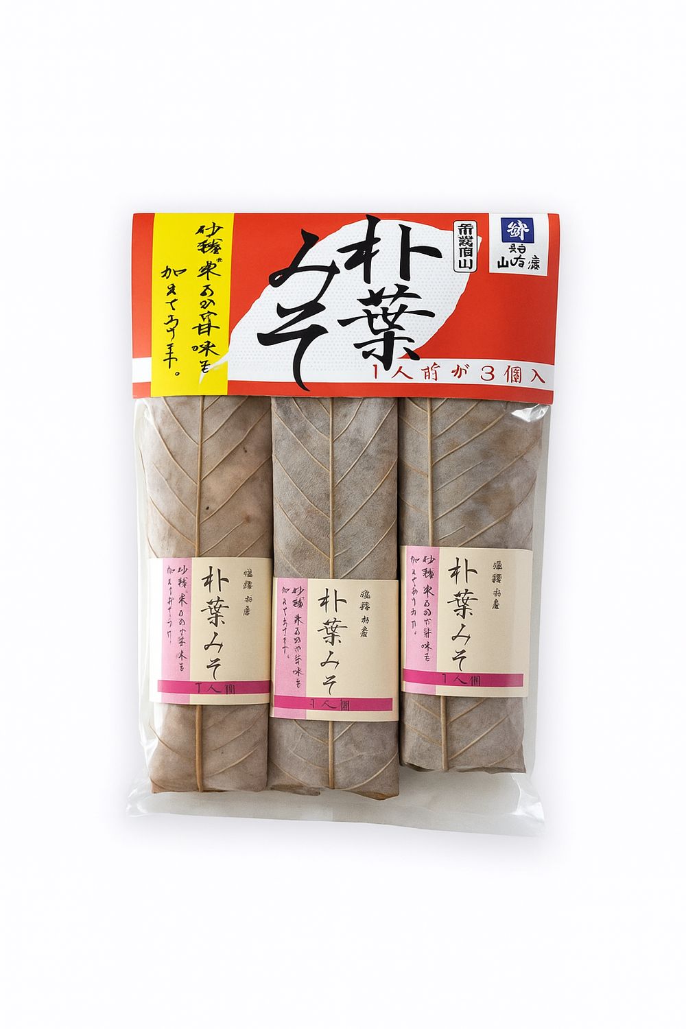 Hida Yamamiya Hoba Miso – 3 Servings (50 g × 3 Packs = 150 g) + 3 Magnolia Leaves | Shelf‑Stable 365 Days