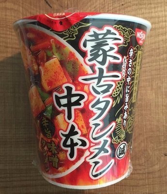Nissin Mouko Tanmen Nakamoto, Spicy Miso Ramen 95g.
