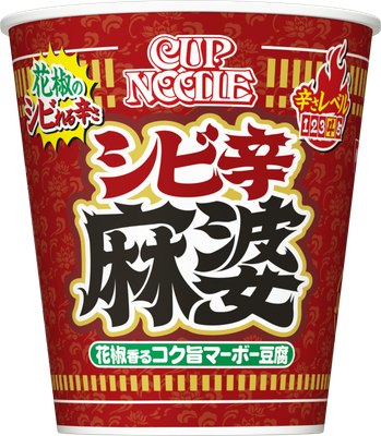 Nissin, Cup Noodle Big Series, Ramen, Shibikara Mabo, Hot, 101g