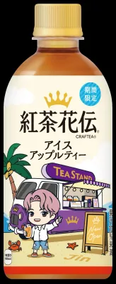 apple teaさま専用 apple teaさま専用 スイサイティーボックス (8個セット)