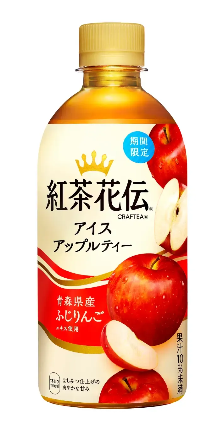 apple teaさま専用 Coca-Cola Japan, Koucha kaden, Kochakaden Craftea, Apple Tea