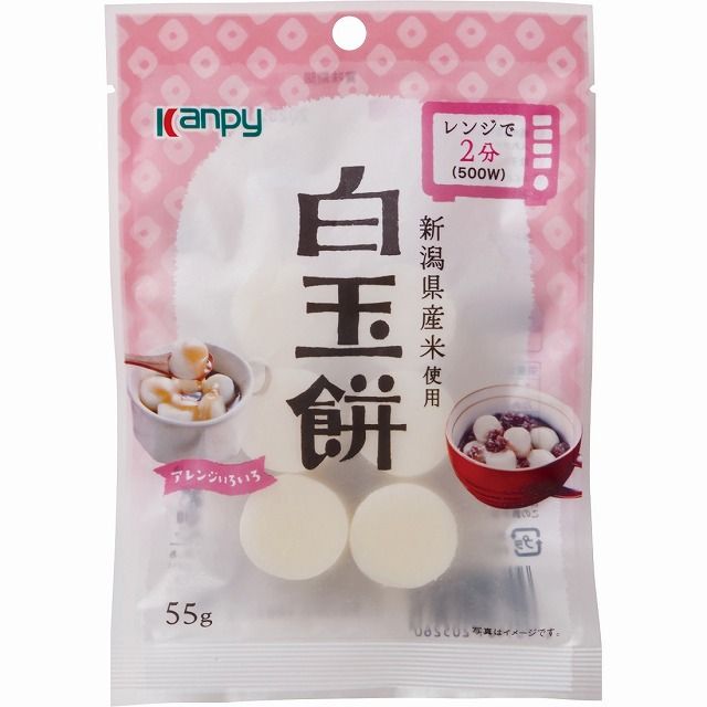 Kanpy, Shiratamamochi, Dried Shiratama Mochi, 55g