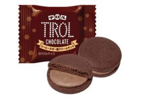 Montowaru, Tirol Chocolate Coffee Cream Sand, 111g in 1 bag