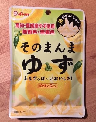 Lion, Sonomanma, Dried Yuzu 23g