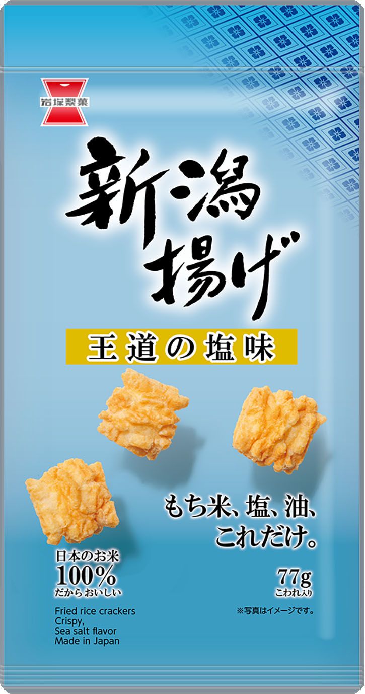 Iwatsuka, Niigataage, Mochi Rice Cracker, Salt, 77g