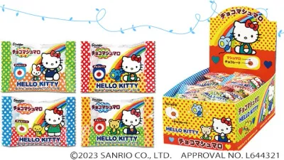 Eiwa, Hello Kitty Chocolate Marshmallow, 30 pcs in 1 box