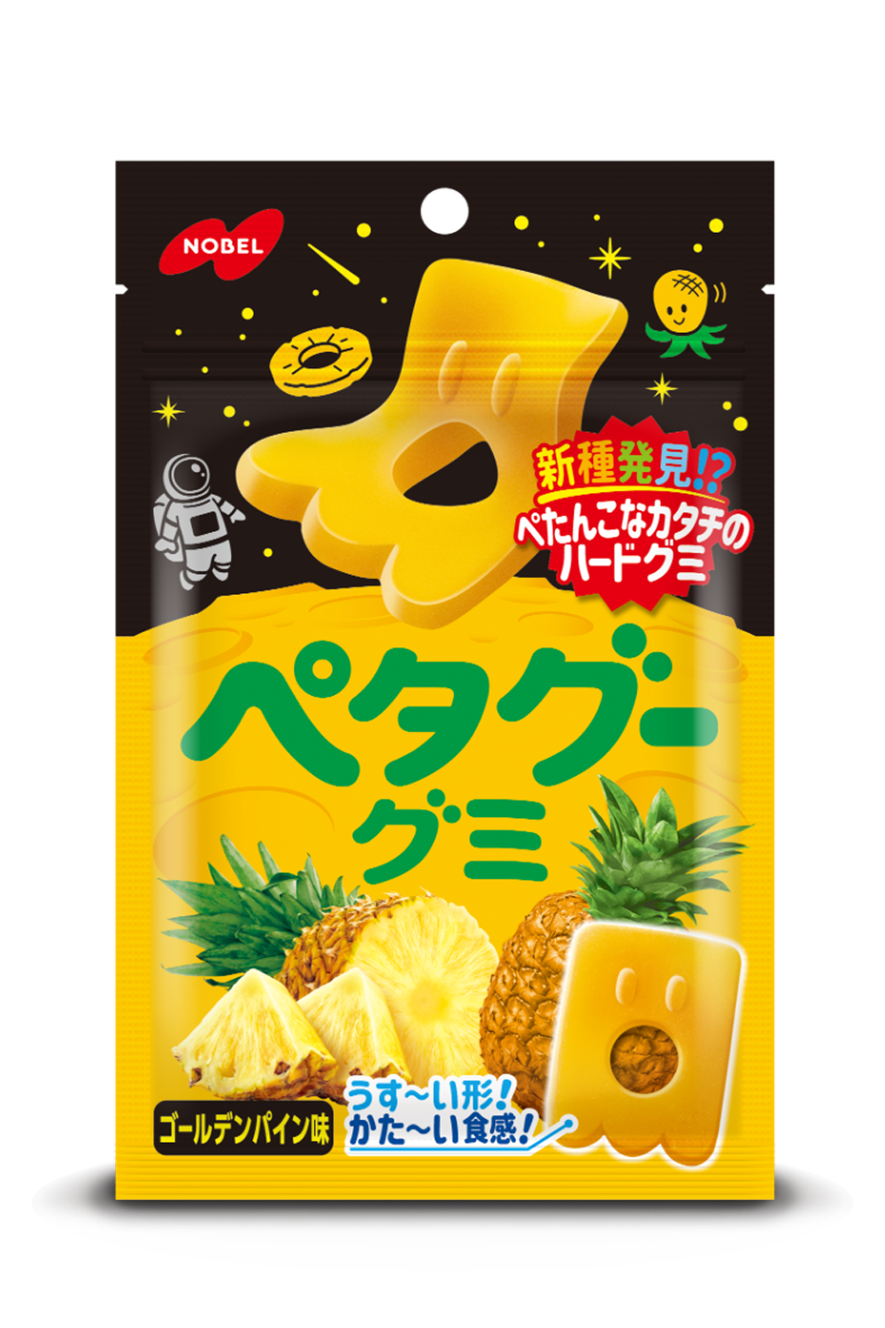 Nobel, Petagu Gummy, Pineapple, 50g