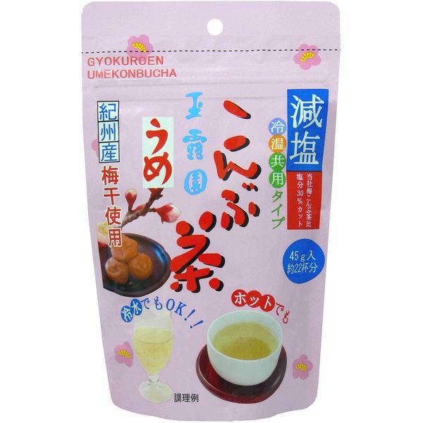 Gyokuroen, Ume Kombucha, 45g, Light Salt