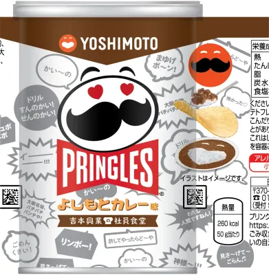 Pringles &quot;Yoshimoto Curry&quot;, 50g