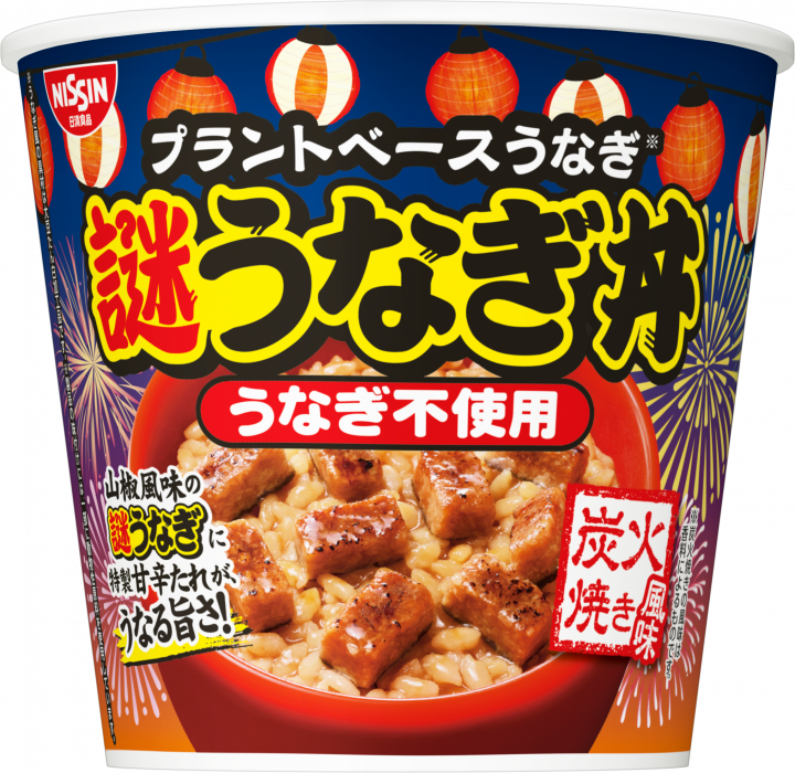 Nissin, Nazo Unagidon, Instant Seasoned Rice,  Eel taste. 98g