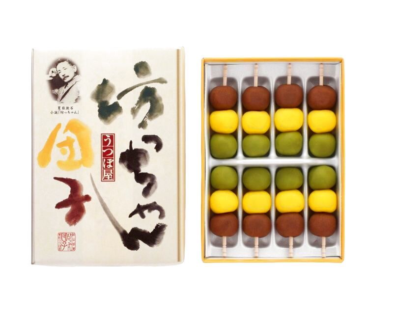 Botchan Dango Skewers (8 pcs) – Traditional Japanese Sweets