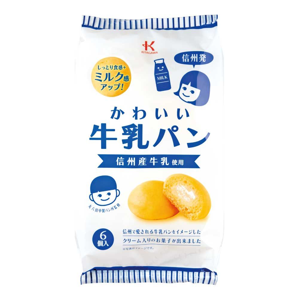 Kitagawa, Kawaii Gyunyu Pan, Soft Buns, Milk Bread, Mini size, 6 pcs in 1 Bag