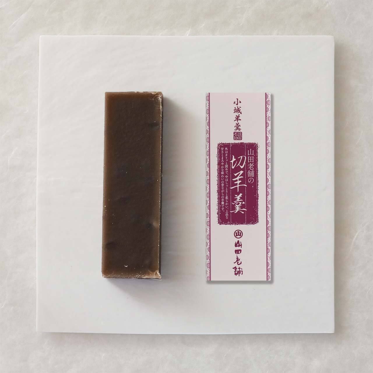 Ogiyokan – Azuki &amp; Matcha Traditional Japanese Yokan (2 Bars)