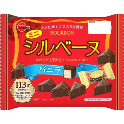 Bourbon &quot;SYLVEINE Mini&quot; Chocolate Cake, pc in 1 pack, 113g, 12 pcs in 1 bag.