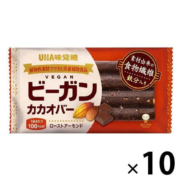 UHA, Vegan Cacao Bar,  Chocolate Brownie 10 bars set