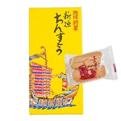 Okinawa Arakaki Chinsuko Cookies 2pc×6pk | Traditional Shortbread