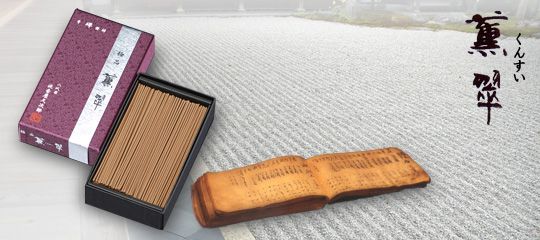 Okunoseimeido, Japanese Stick Incense, &quot;Kunsui&quot;, Agarwood, 30g, 60 sticks