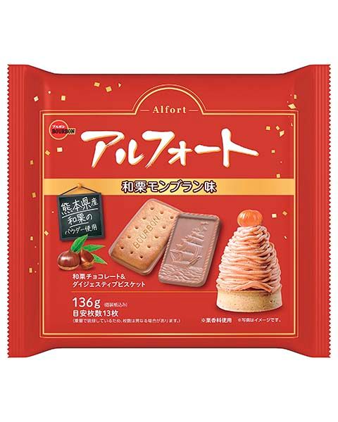 Bourbon &quot;Alfort, Marron Chestnut&quot; Family Pack, 136g