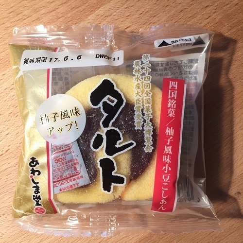 Awashimadou, "Taruto", Yuzu Anko Rolled Cake 1 pc