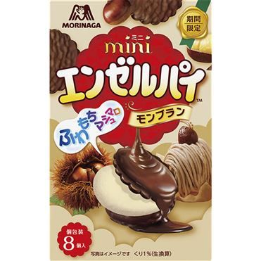 Morinaga &quot;Mini Angel Pie, Chestnut&quot;, 8pc in 1 box