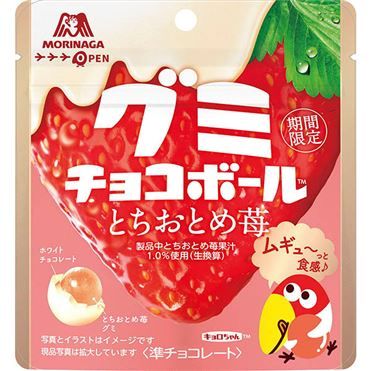 Morinaga, Gumi Choco ball, Strawberry flavor, Gummy &amp; Chocolate, 47g